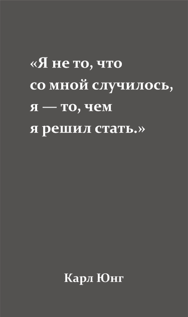 про человека про человека