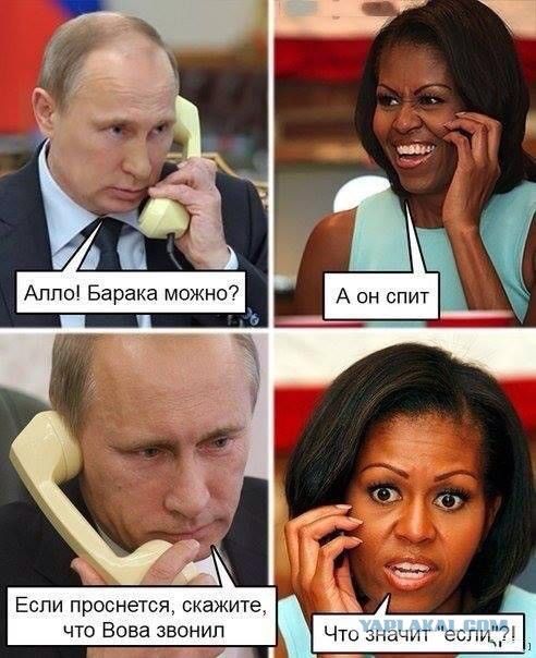 Прикольные картинки – ЯПлакалъ