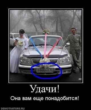 Она вам еще понадобится! – АйДаПрикол