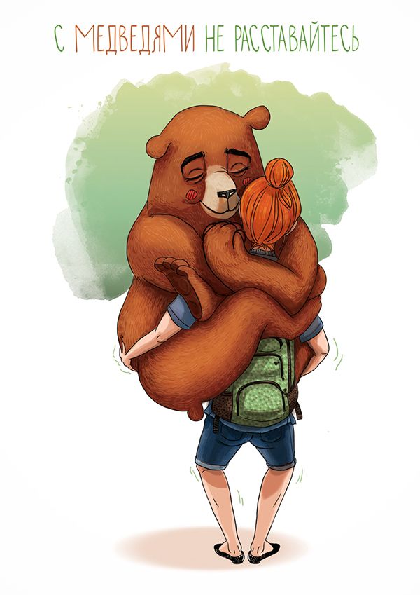 about the bear – Adi Katz