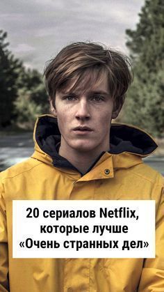 Фильмы которые стоит посмотреть Фильмы которые стоит посмотреть