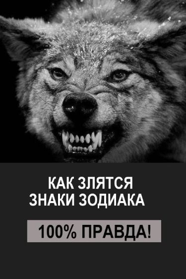 Лживые знаки Зодиака: кто из них притягивает финансовые проблемы?