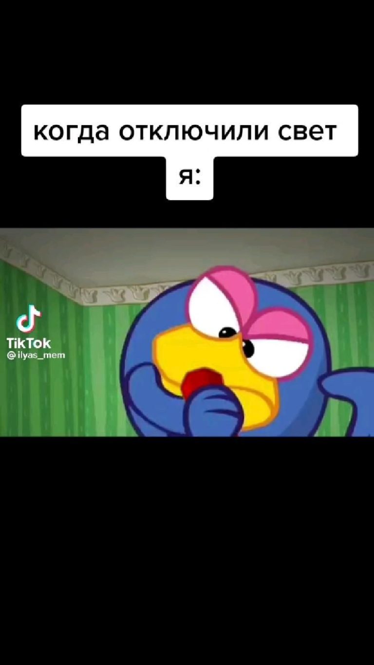 когда отключили свет :”) когда отключили свет :”)