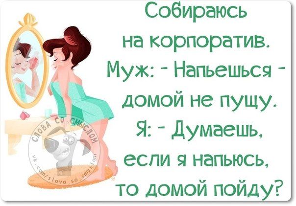 Юмор | Юмор Юмор | Юмор