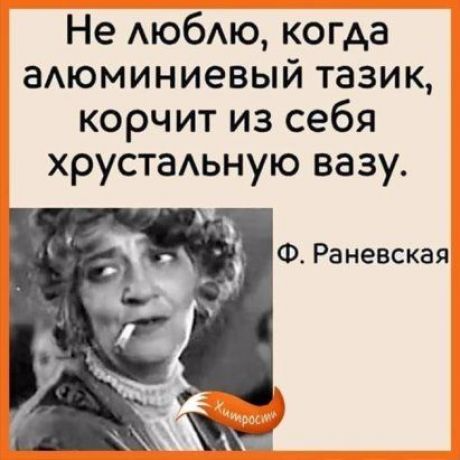 цитаты и афоризмы цитаты и афоризмы