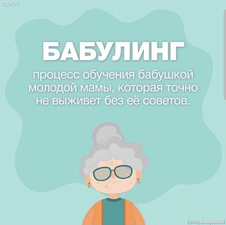 🤣 Сборник мемов в тг канале – тык 🤣 Сборник мемов в тг канале – тык