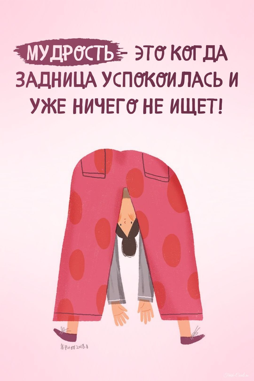 Картинки с цитатами и открытки с афоризмами про возраст Картинки с цитатами и открытки с афоризмами про возраст