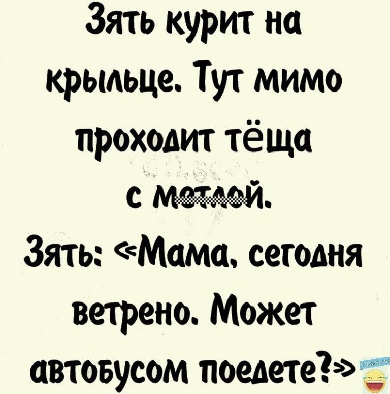 юмор, смешные картинки юмор, смешные картинки